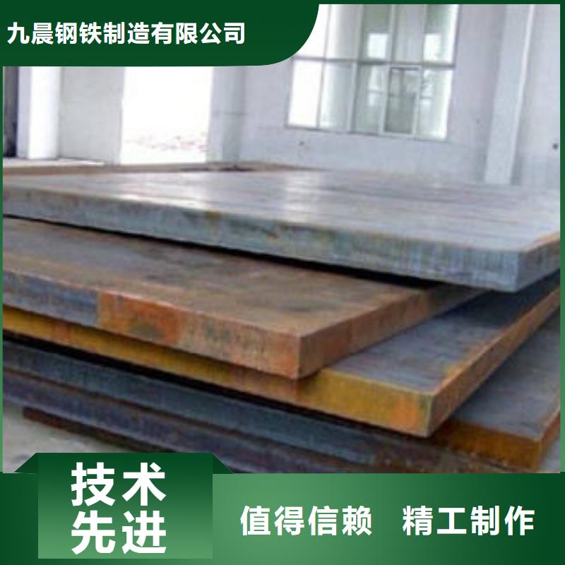 耐磨板_合金钢管拒绝伪劣产品
