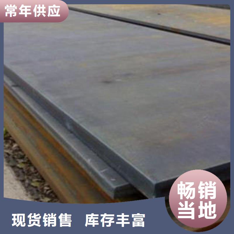 耐磨板_合金钢管拒绝伪劣产品