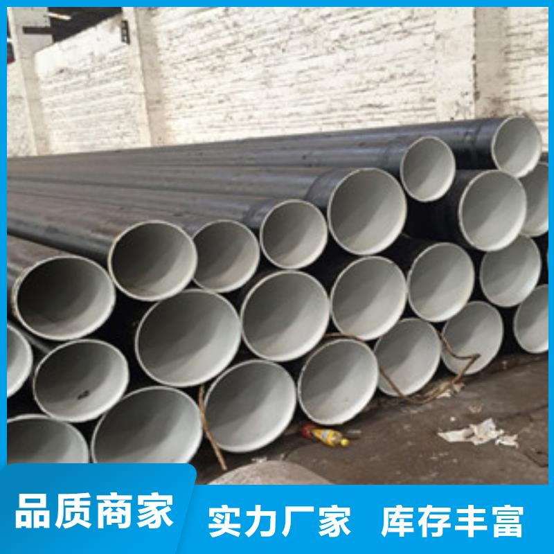 螺旋管合金钢管超产品在细节
