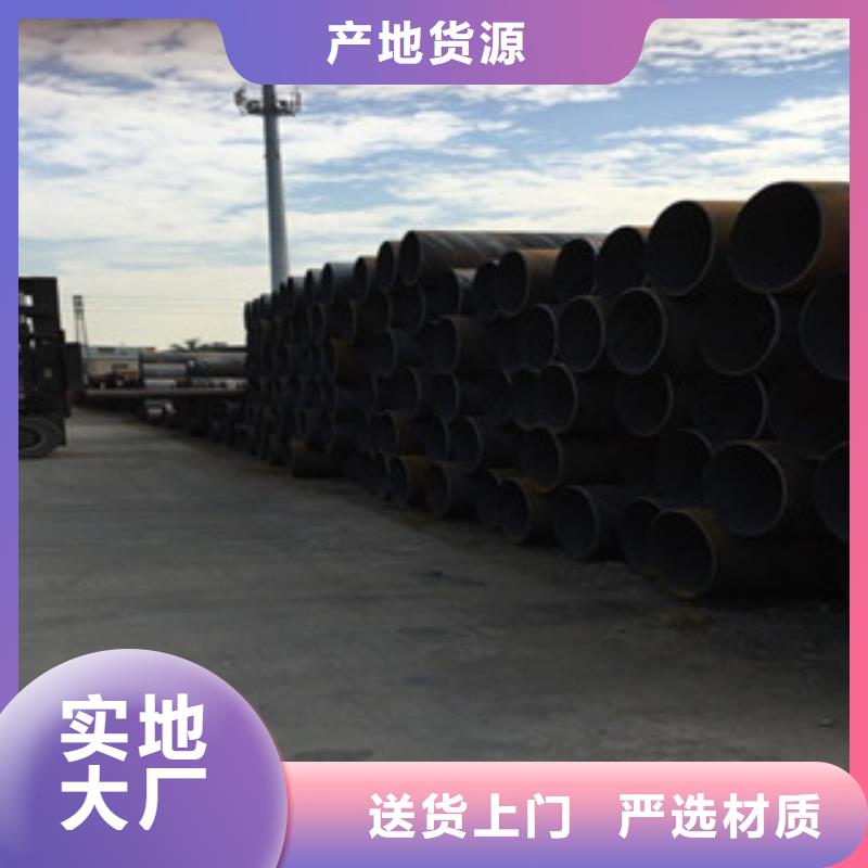 螺旋管-合金鋼管符合行業(yè)標準