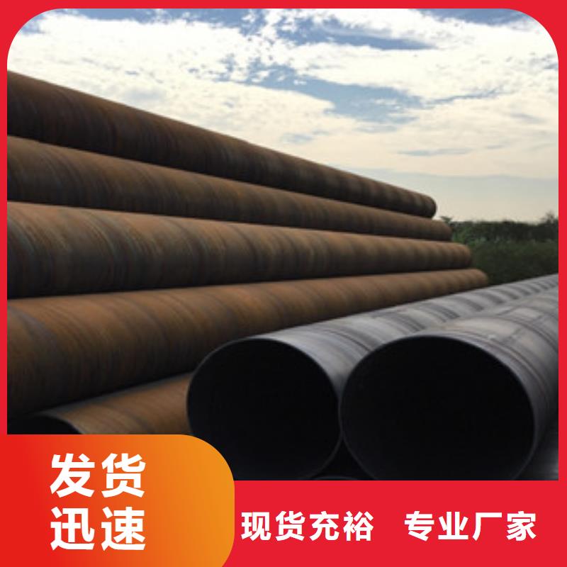 螺旋管-合金鋼管廠家實(shí)力才是硬道理