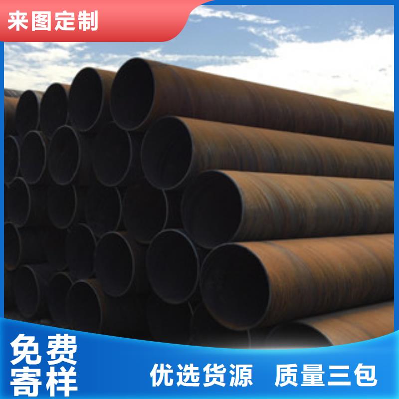 螺旋管,合金鋼管經(jīng)久耐用