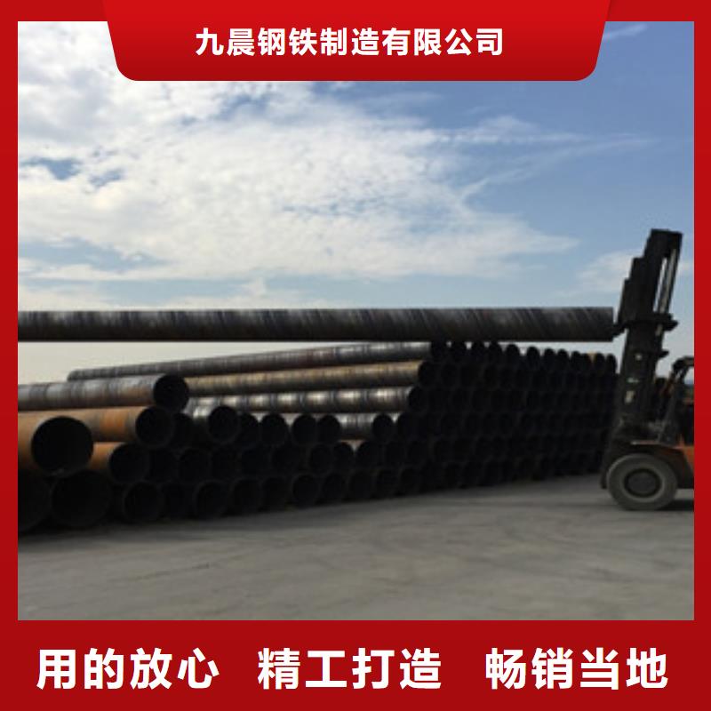 螺旋管无缝方矩管生产厂家质检严格