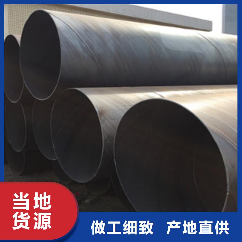 螺旋管20#無縫鋼管實體廠家