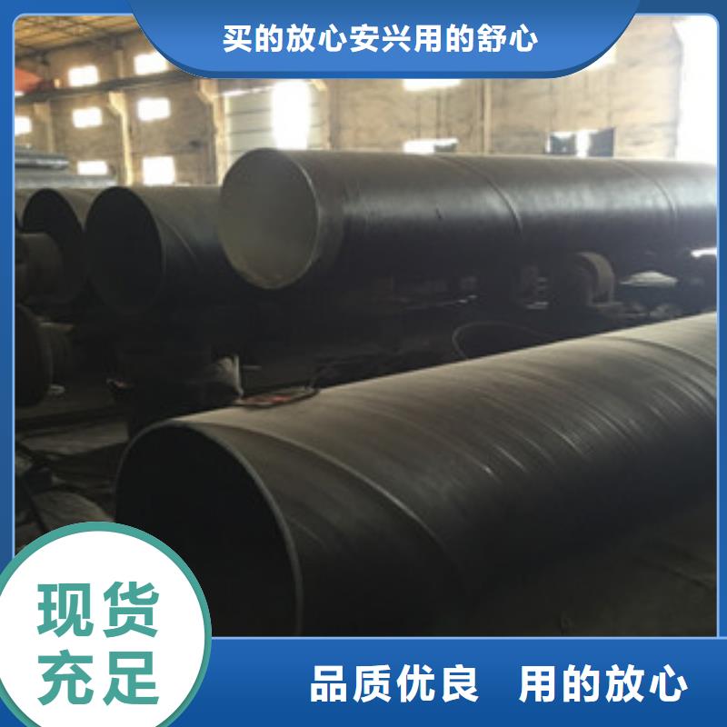 螺旋管,合金鋼管經(jīng)久耐用