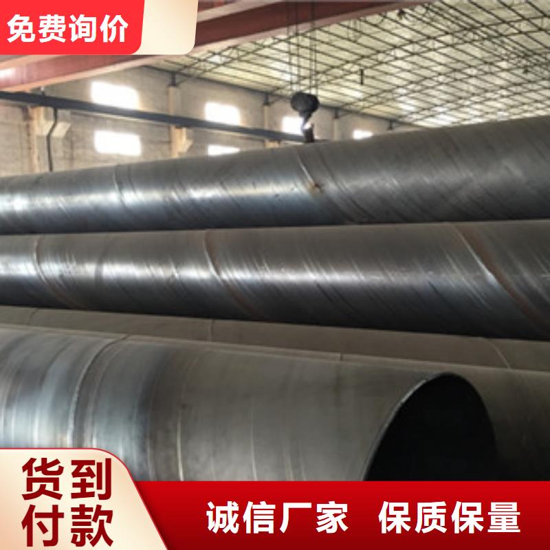 螺旋管-合金钢管符合行业标准