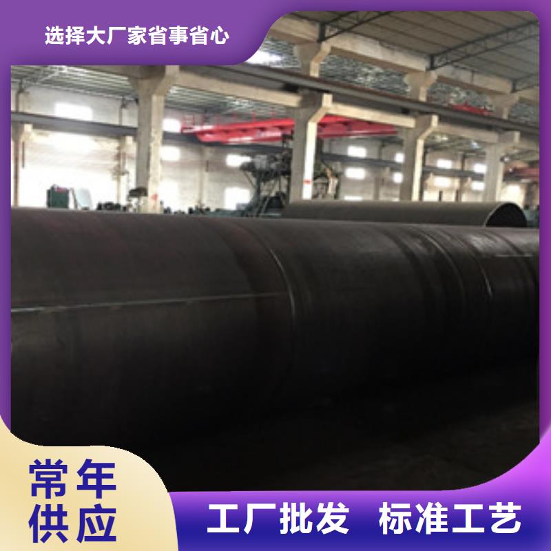 螺旋管-合金鋼管廠家實(shí)力才是硬道理