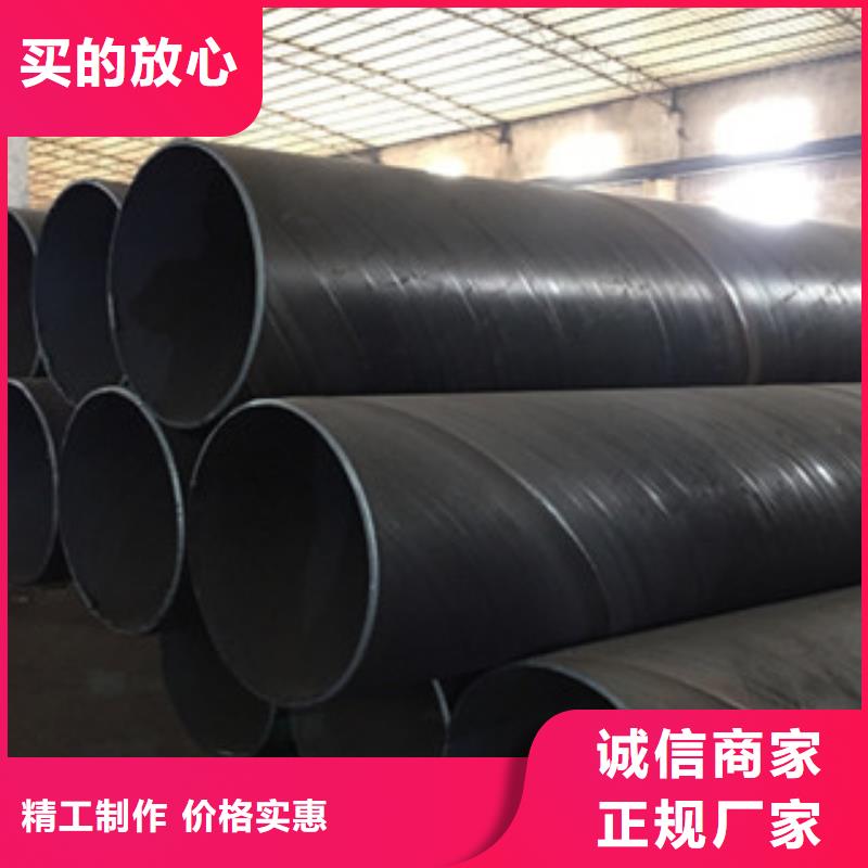 螺旋管-合金鋼管廠家實(shí)力才是硬道理