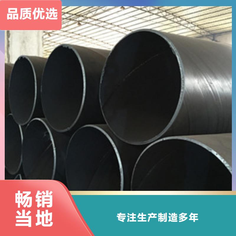 螺旋管-合金鋼管廠家實(shí)力才是硬道理
