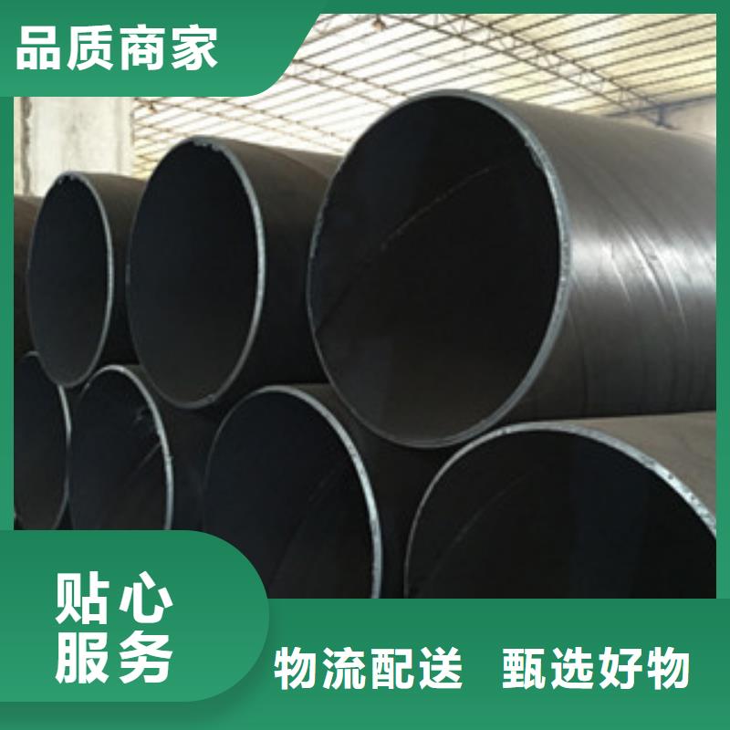螺旋管酸洗磷化管無中間商廠家直銷