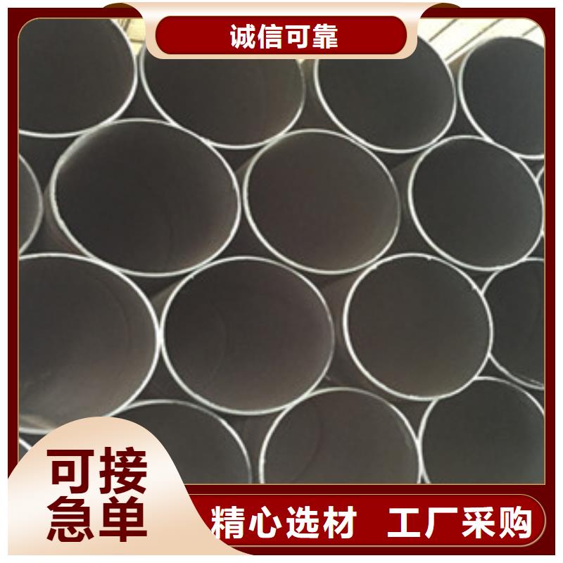 螺旋管合金鋼管常年供應(yīng)