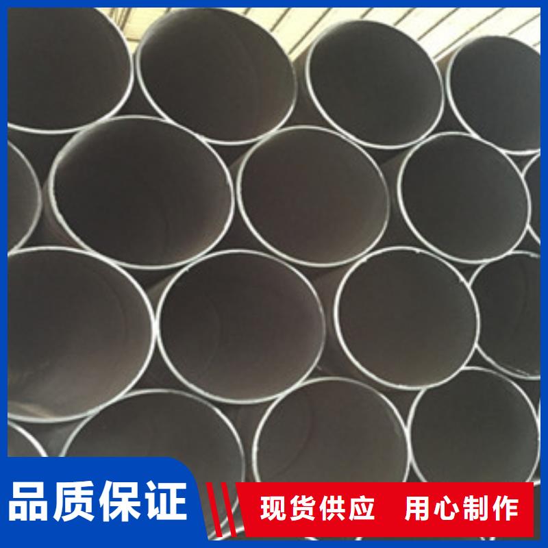 螺旋管-合金鋼管廠家實(shí)力才是硬道理