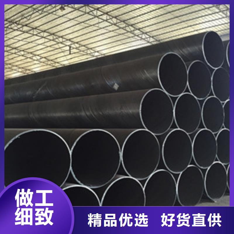 螺旋管-合金鋼管廠家實(shí)力才是硬道理