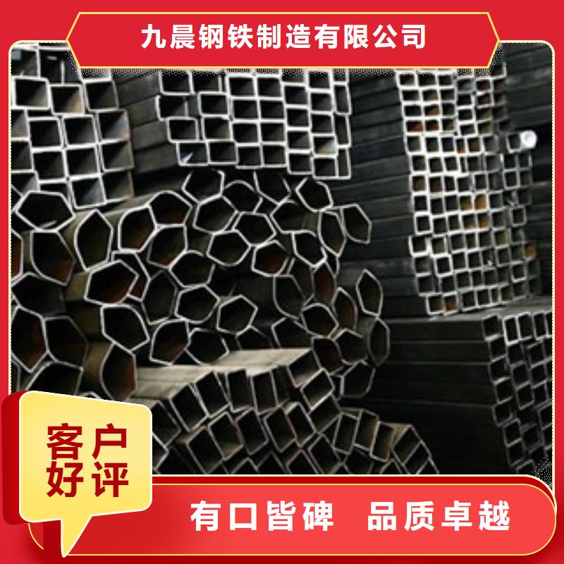 异型管Q345D无缝钢管生产厂家本地配送