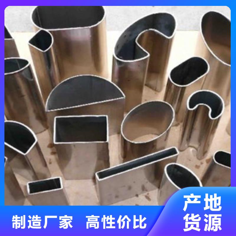 异型管冷库专用管全品类现货