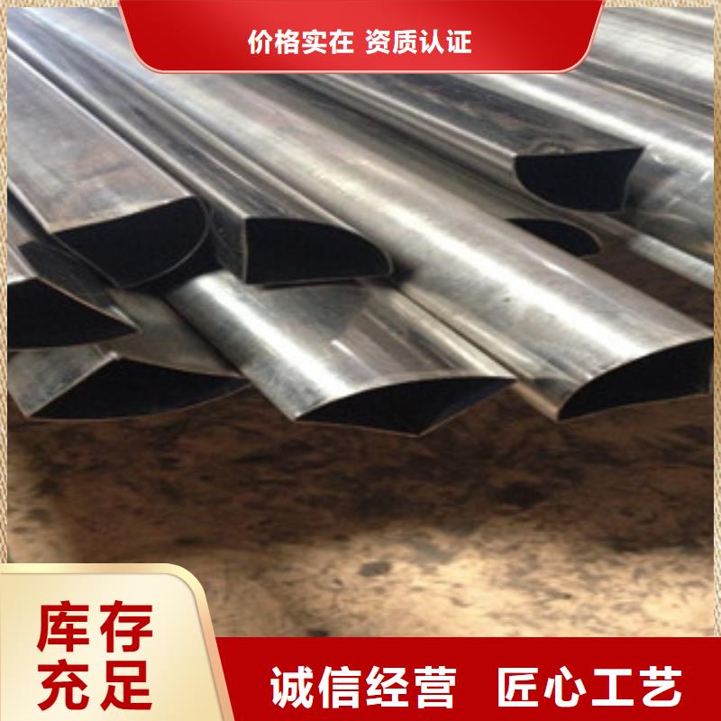 異型管-石油套管甄選好廠家