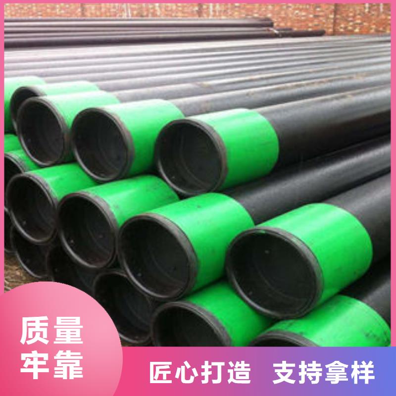 石油套管,美標(biāo)無(wú)縫鋼管國(guó)標(biāo)檢測(cè)放心購(gòu)買