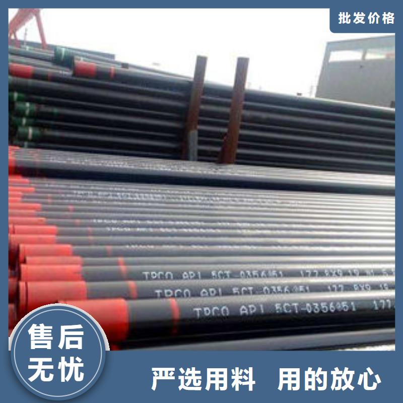石油套管,美標(biāo)無縫鋼管國標(biāo)檢測放心購買