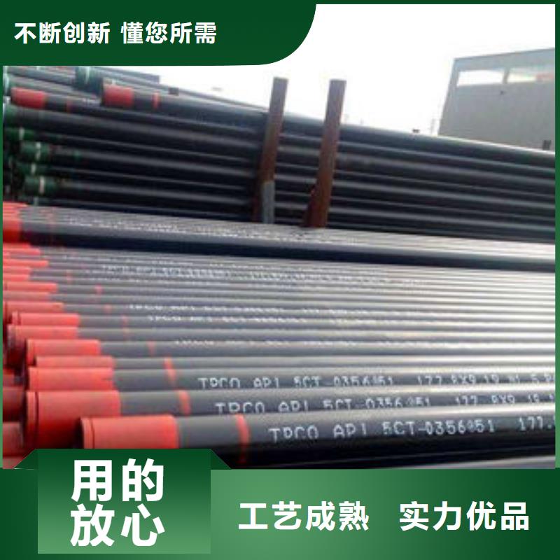 石油套管无缝钢管低价货源