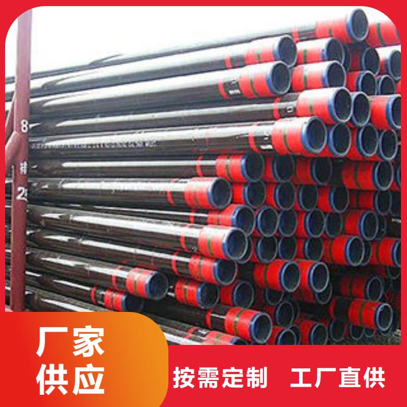 石油套管Q345C无缝钢管厂家省心又省钱