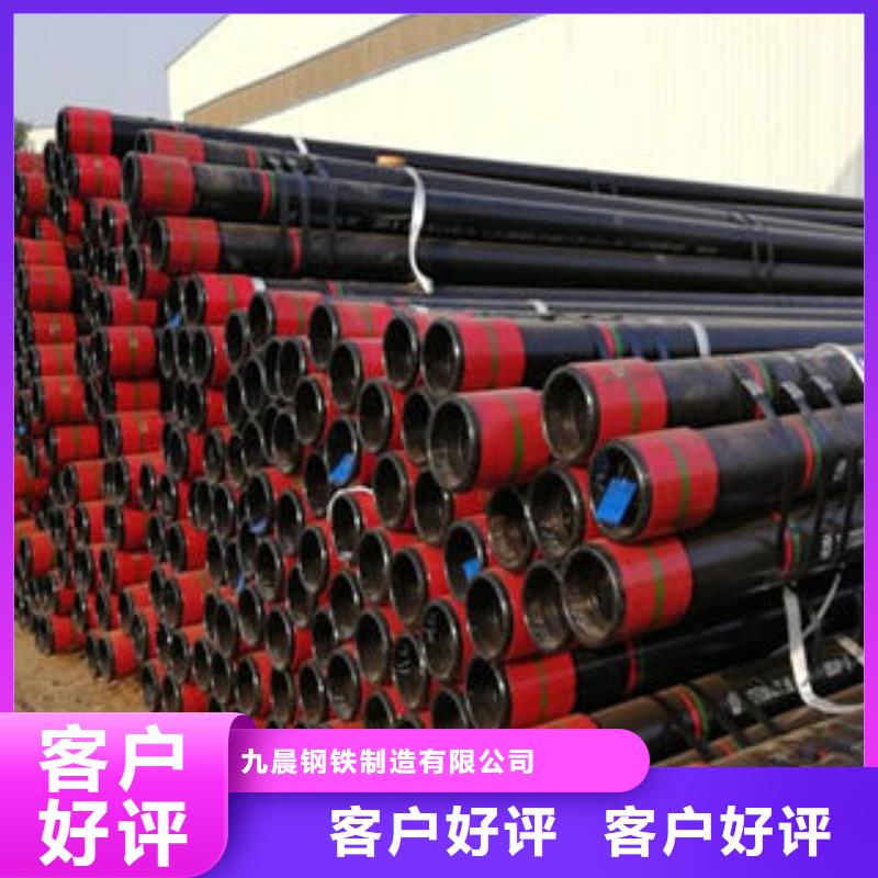 石油套管,美標無縫鋼管國標檢測放心購買