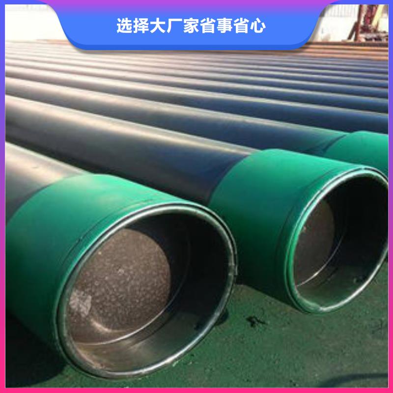 石油套管无缝钢管低价货源