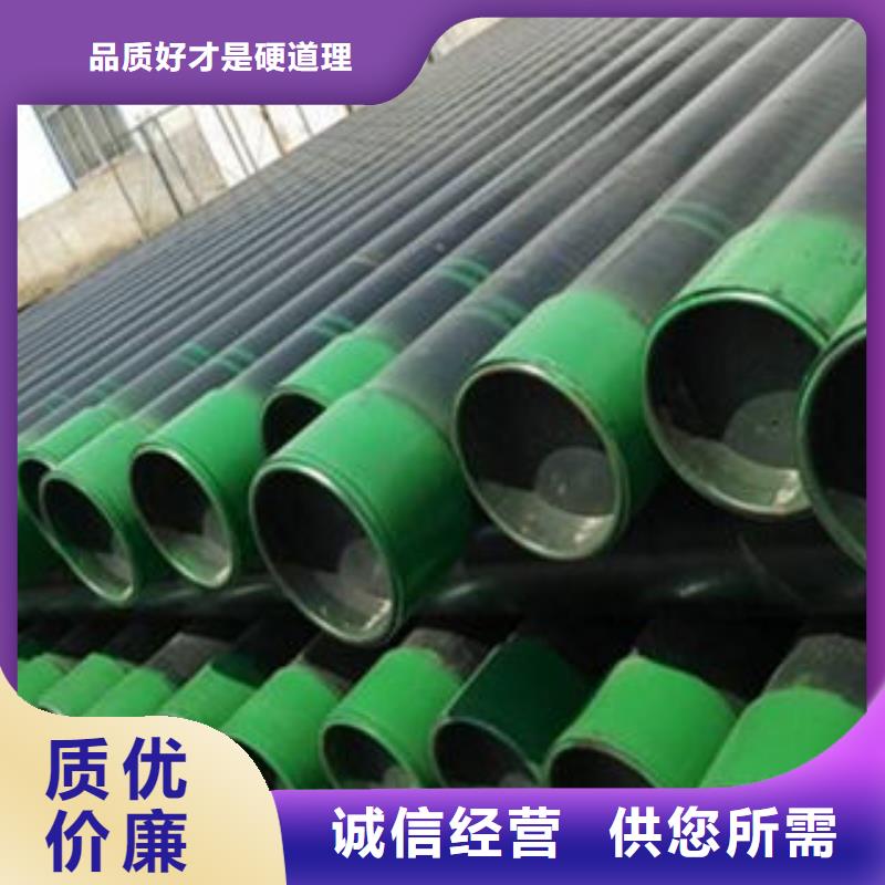 石油套管,美標無縫鋼管國標檢測放心購買