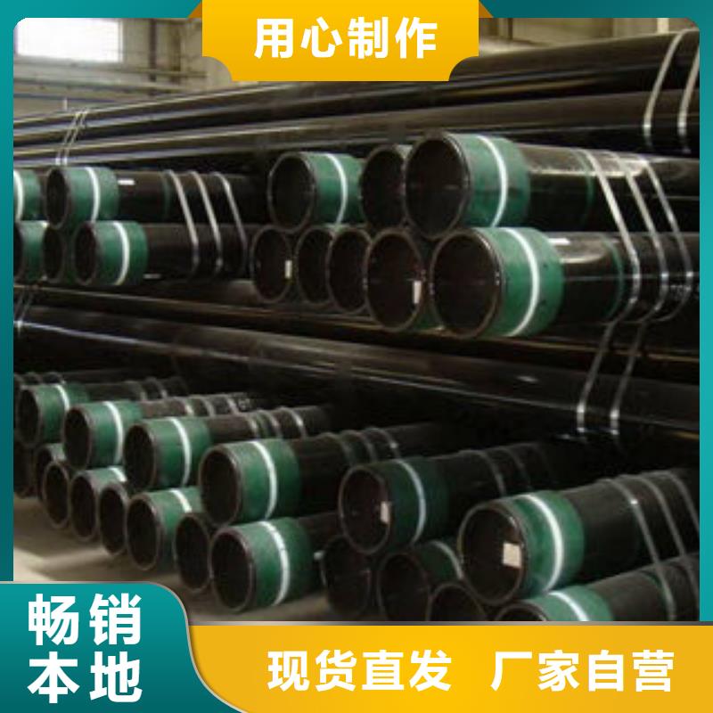 石油套管螺旋管服務(wù)至上