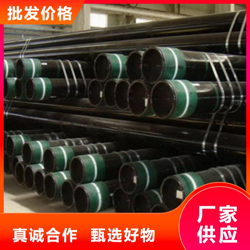 石油套管冷庫(kù)專用管廠家質(zhì)量層層把關(guān)
