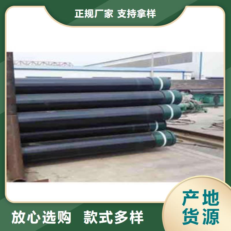 石油套管20#無縫鋼管產(chǎn)地批發(fā)