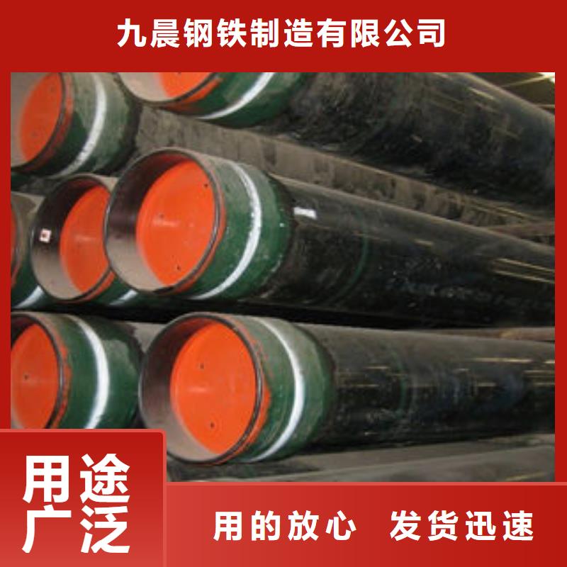 石油套管Q345C无缝钢管厂家省心又省钱
