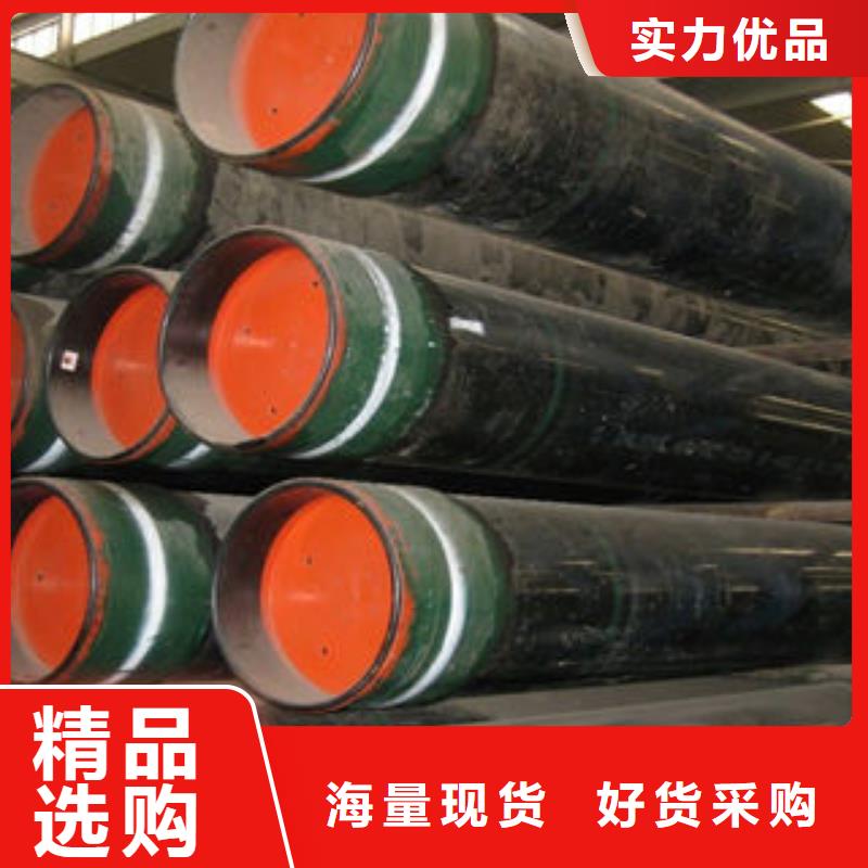 石油套管Q345C無縫鋼管廠家省心又省錢