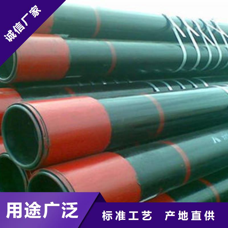 石油套管无缝钢管低价货源