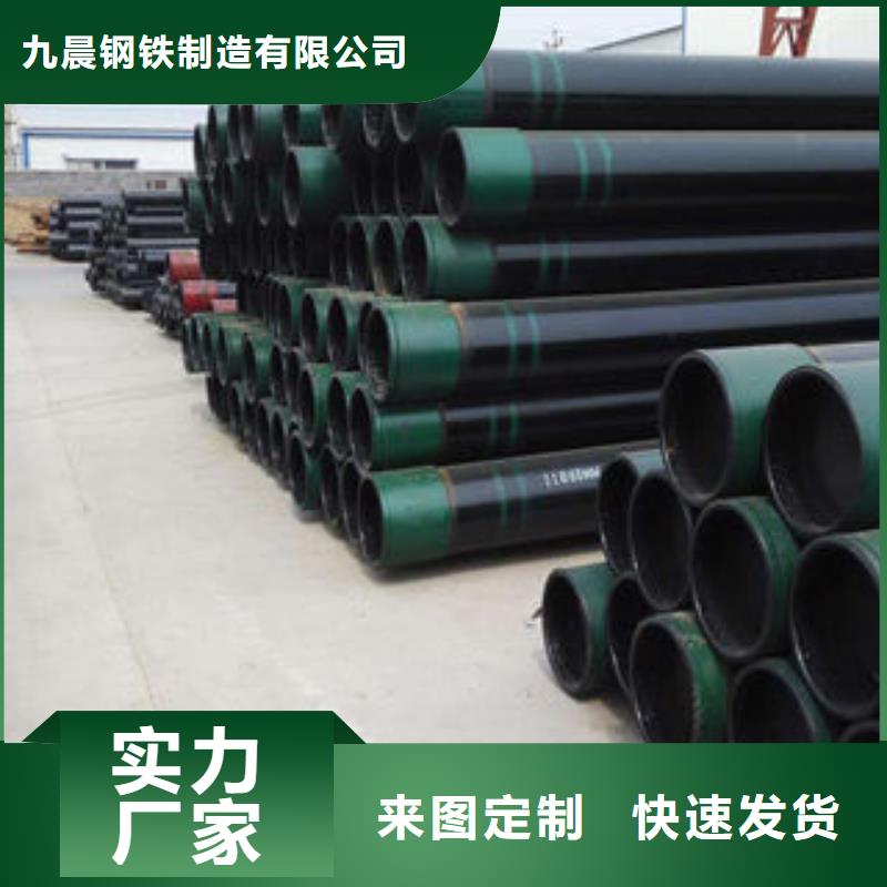 石油套管合金鋼管廠家使用方法