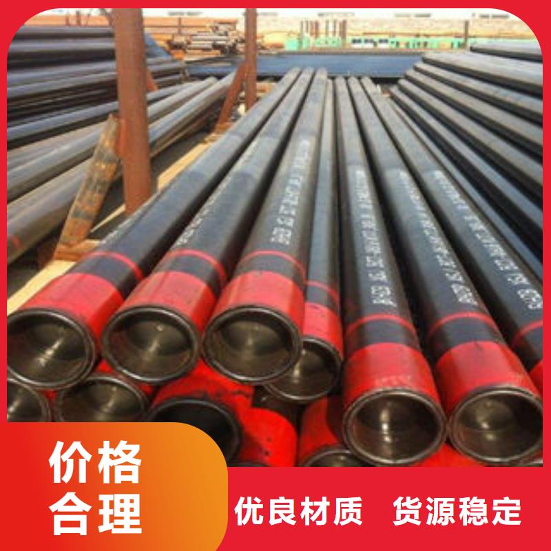 石油套管冷庫(kù)專用管廠家質(zhì)量層層把關(guān)