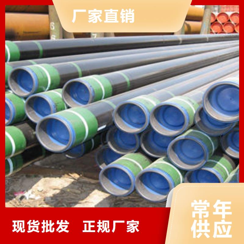 石油套管冷庫(kù)專用管廠家質(zhì)量層層把關(guān)