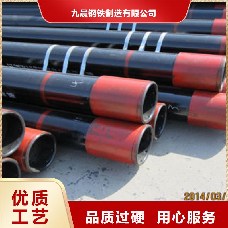石油套管镀锌无缝钢管性价比高