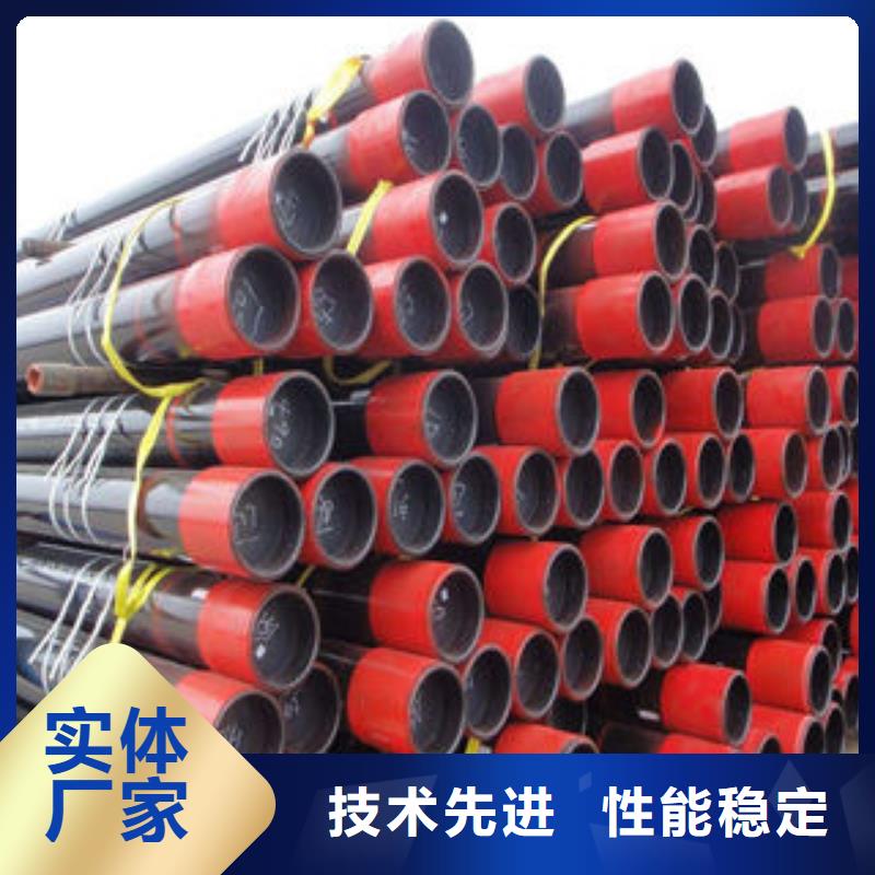 石油套管无缝钢管低价货源