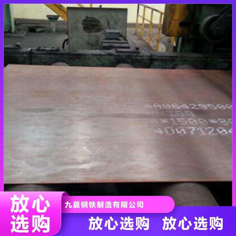 鋼板Q345E無縫鋼管生產(chǎn)廠家國標(biāo)檢測放心購買