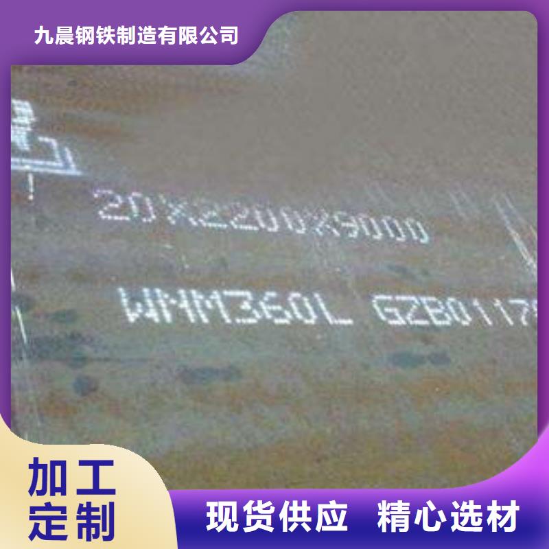 钢板-无缝钢管使用方法