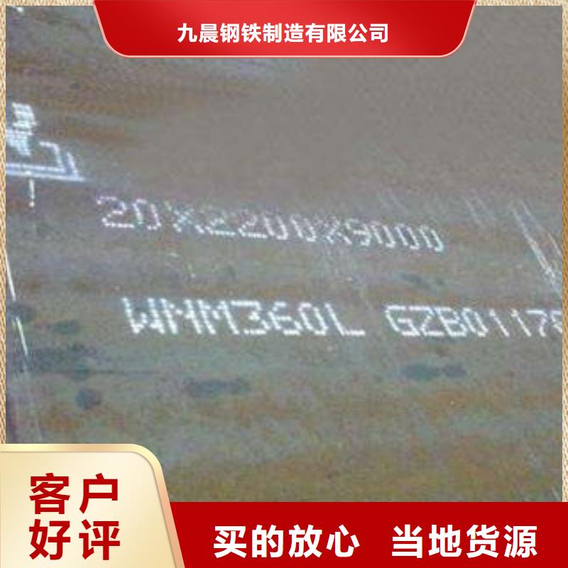 鋼板無縫鋼管生產(chǎn)廠家廠家大量現(xiàn)貨