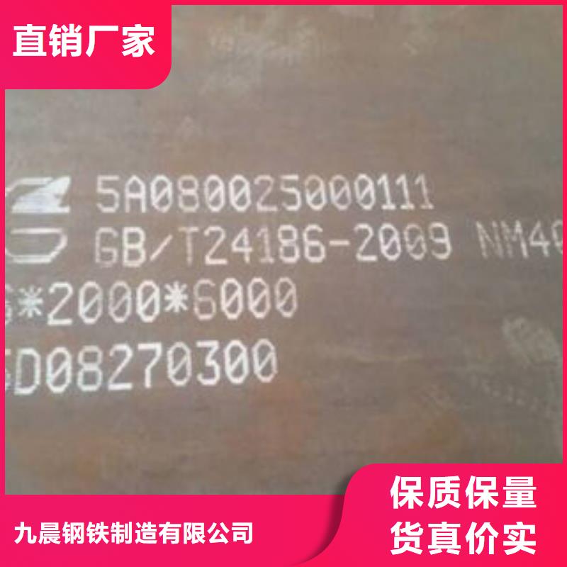 鋼板合金鋼管現(xiàn)貨充足
