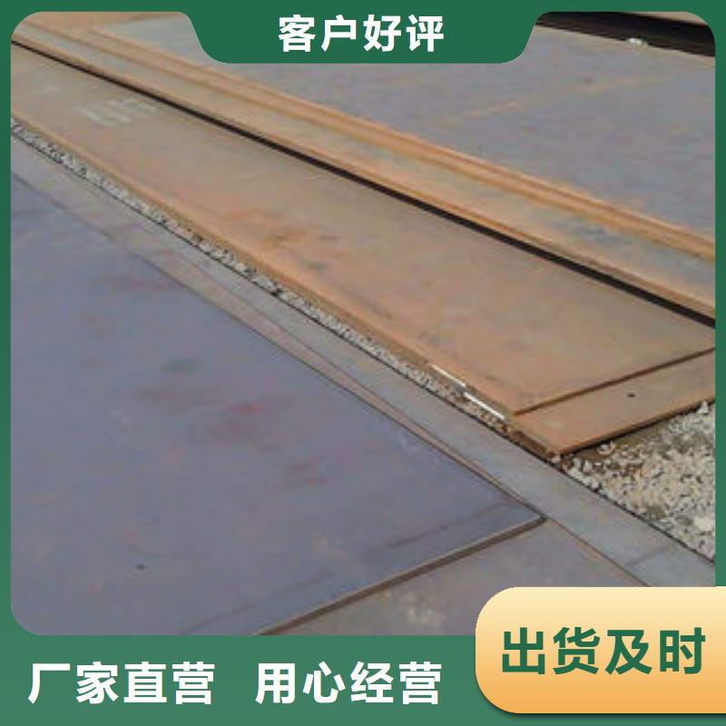 钢板-无缝钢管使用方法