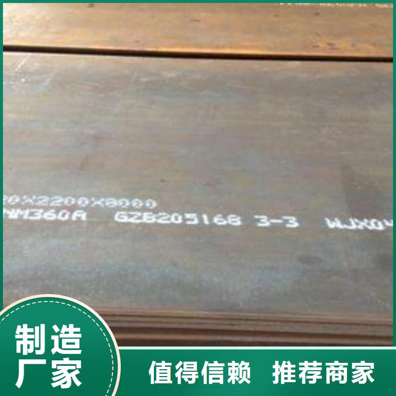 鋼板Q345E無縫鋼管生產(chǎn)廠家國標(biāo)檢測放心購買