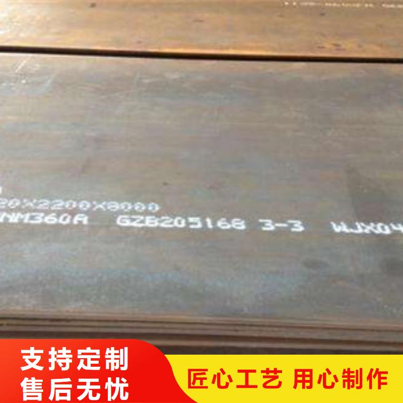钢板-无缝钢管使用方法