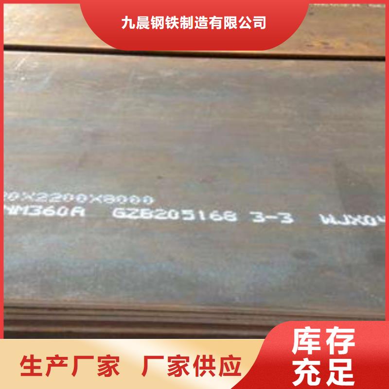钢板合金钢管今年新款