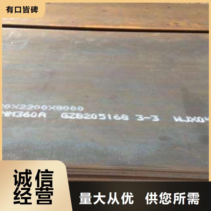 鋼板Q345D無縫鋼管生產(chǎn)廠家買的放心