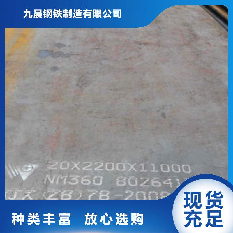 鋼板20#無縫鋼管工期短發(fā)貨快