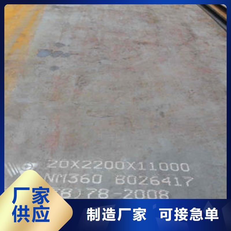 鋼板20#無縫鋼管工期短發(fā)貨快