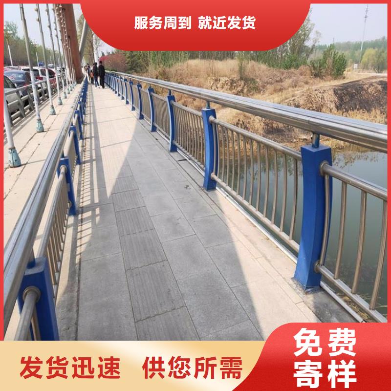 不銹鋼護(hù)欄,市政道路防護(hù)欄信譽(yù)至上